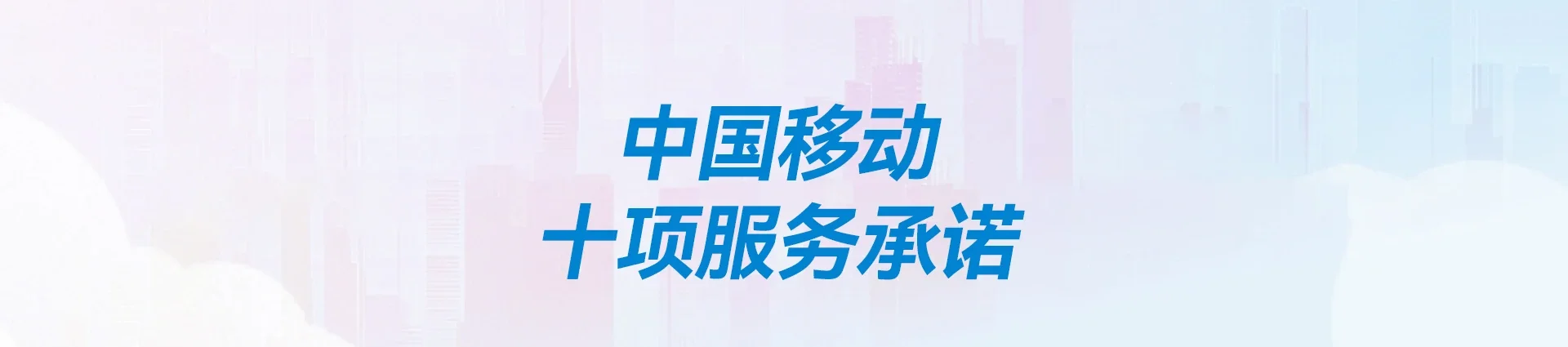樟树市移动宽带