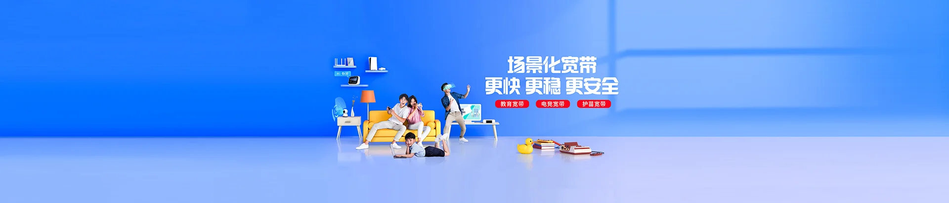 樟树市移动宽带