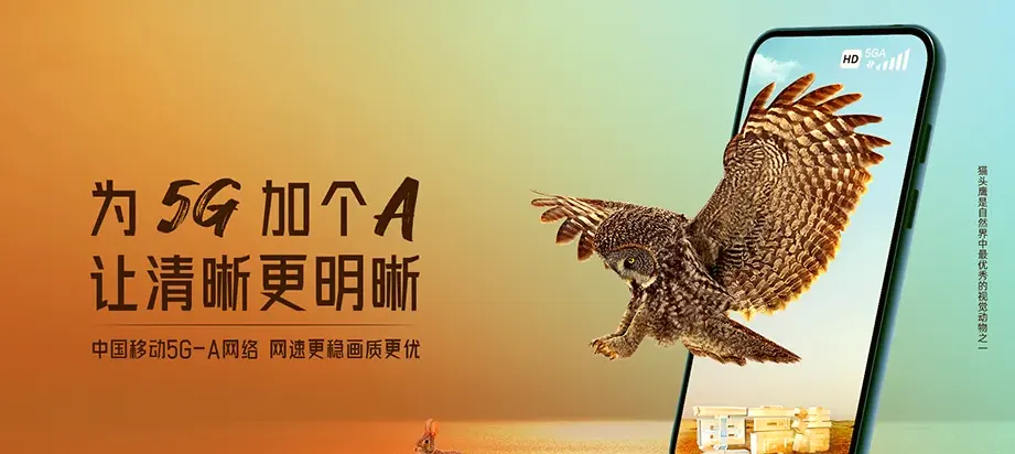樟树市樟树市滨江新城 移动宽带移动宽带办理资费表